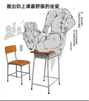 [Dawalixi] 摸鱼3