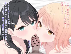 [Mizuno Ato] Sora&Ayaka (Lonely girl ni sakaraenai)