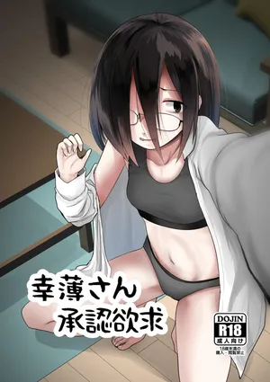 [Kitsune to Budou (Kurona)] Sachiusu-san Shounin Yokkyuu | Hapless Woman's Desire For Social Approval [English] [ForeignOkka]