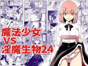 [EsuEsu] Mahou Shoujo VS Inma Seibutsu 24 [Korean]
