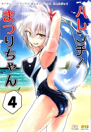 (C102) [Umari-ya (D-2)] Harenchi! Matsuri-chan 4 (Ayakashi Triangle) [English] [GTF]