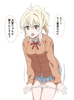 [灰イモ] DTに優しいAIさん