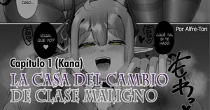 The House of Evil Class Change 1 (Kana)