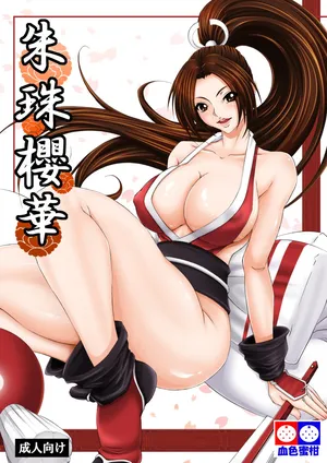 [Kesshoku Mikan] shutama*ka (The King of Fighters) [French] {SAXtrad}