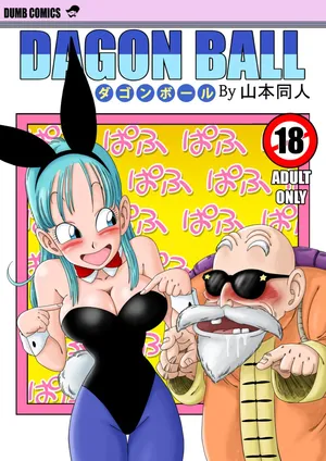 [Yamamoto] Bunny Girl Transformation