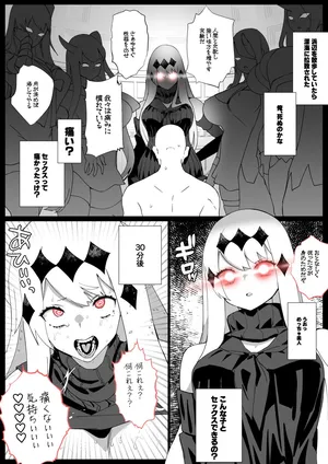 [ASAVA] 空母水鬼イチャラブ？連続中出し