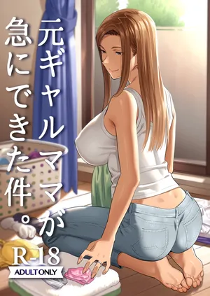 [Hito no Fundoshi (Yukiyoshi Mamizu)] Moto Gal Mama ga Kyuu ni Dekita Ken. | Mentre la Mamma Dorme [Italian] [Digital]