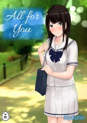 [Syukurin] Kimi ga Tame. [Chinese] [Decensored]