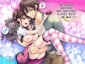 [Amulai Sweet Factory (Sasanoma Nibi)] The Older Brother who was Switched with his Younger Sister is Deliciously Eaten Right Away.