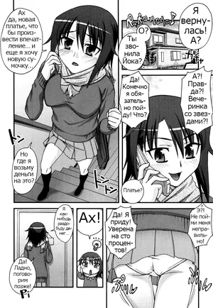 [Unagimaru] Onee-Chan ♥ Aneki ♥ Onee-san (Double Lip) [Russian] [Psih]