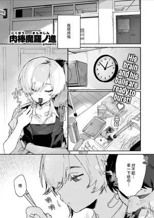 [肉棒魔羅ノ進] がまんできない (COMIC 快楽天 2025年2月号) [死兆修会] [無修正] [DL版] +[Nikubou Maranoshin] フケツです! (WEEKLY快楽天 2024 No.43) [死兆修会] [無修正] [DL版]