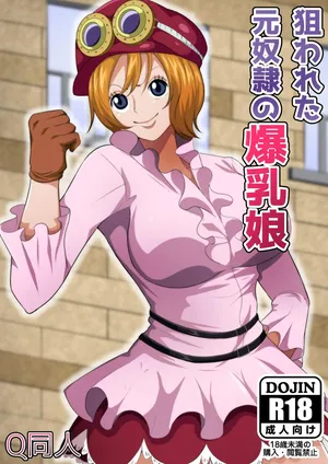 [Q Doujin] Nerawareta Moto Dorei no Bakunyuu Musume | La Ex Esclava Con Las Tetas Grandes Que Fue Violada (One Piece) [Spanish]