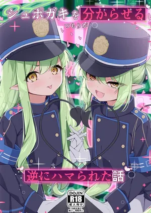 (COMIC1☆25) [Tsukuten (Madoka Tsukumo)] Shupogaki o Wakaraseru Tsumori ga Gyaku ni Hamarareta Hanashi | รับผิดชอบ 2 ตัวปัญหาของเซนเซย์ (Blue Archive) [Thai ภาษาไทย] [PowerPuffNa]