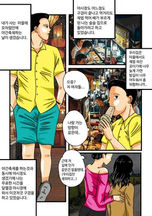 모란등롱