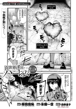 isekai-meikyuu-de-harem-90-99