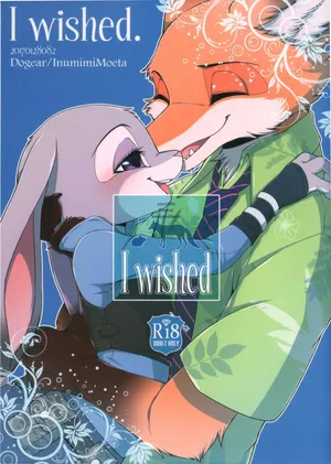 (Isyu Love 3) [Dogear (Inumimi Moeta)] I wished (Zootopia)[three个人汉化]