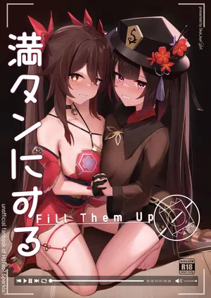 [Skai_kun]Mantan ni Suru!!! - 射满她们!!! (Genshin Impact, Honkai Star Rail) [Chinese][天宇露华整合]