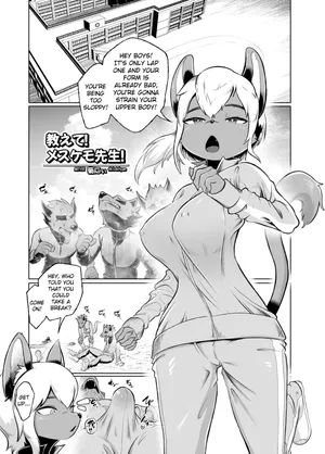 [Kimuchi-tei (Various)] Kemo Nee-san 8 (P80-P89) [English] [Digital]