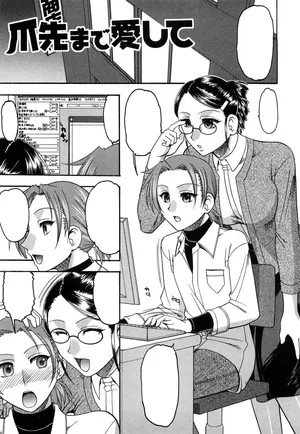 [Mokkouyou Bond] Tsumasaki made aishite (Fumarete mitai?) [Textless]