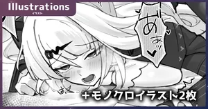 [piccione] 儀玄