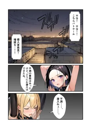 Mission Failure ①
