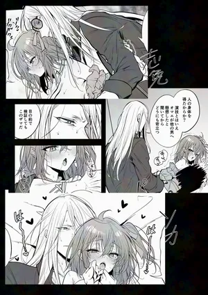 [Shime soka)]Poka guda ♀ matome 5][ fate grand order )