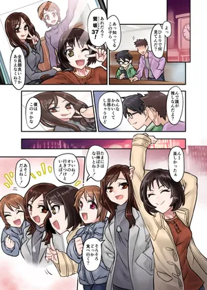 [水蓮 (湖月神無)] 鶯坂37