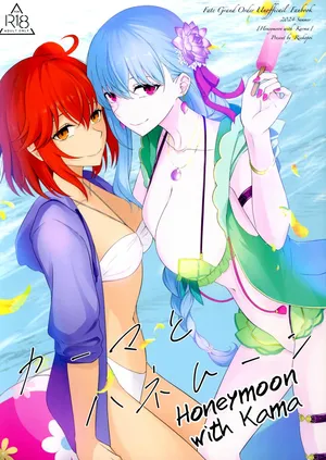(C104) [Yashoku Jinshin (Rinkopoi)] Kama to Honeymoon - Honeymoon with Kama (Fate/Grand Order) [English] [The Blavatsky Project]