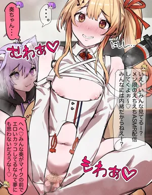 [Laika] メン限エロASMR配信している所がおかゆにバレる奏
